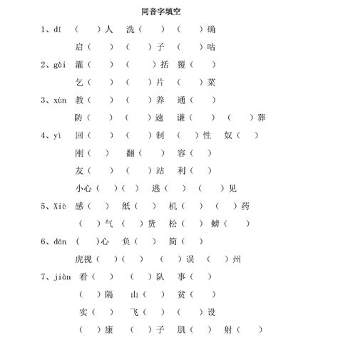 麗 同音字|【麗】